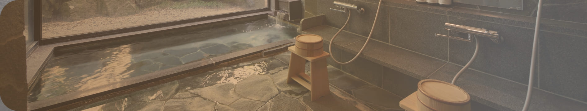 温泉の背景画像